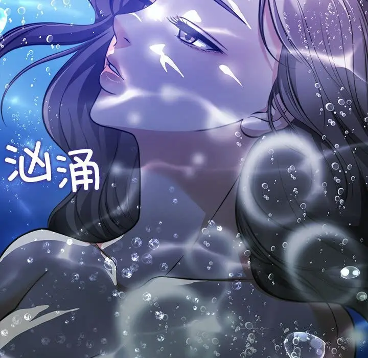 漫画《怀孕契约》第23话第11张图