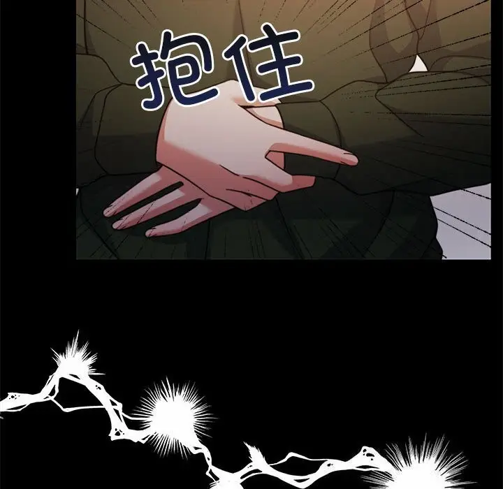 漫画《怀孕契约》第23话第111张图