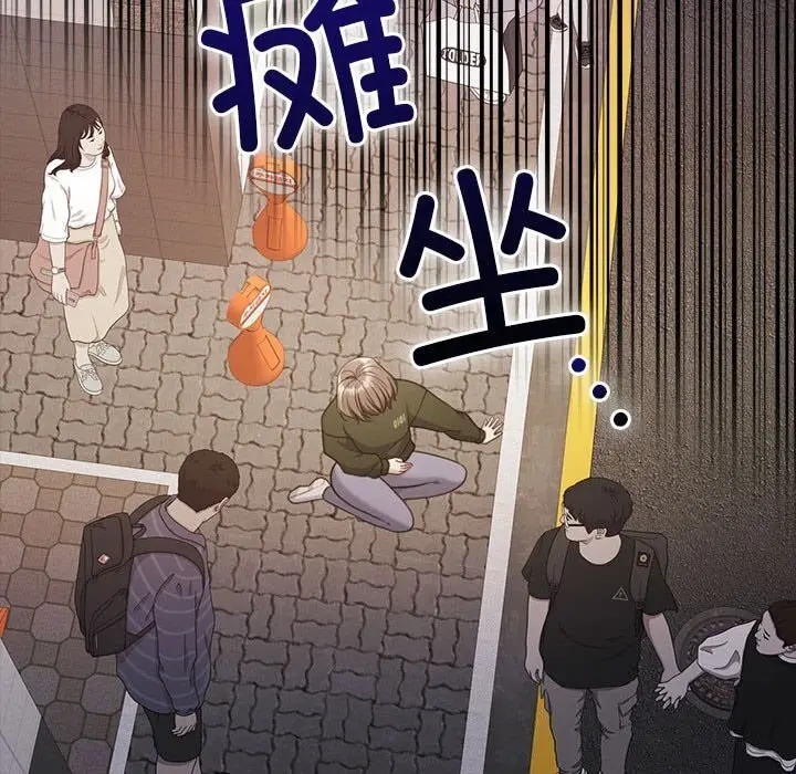 漫画《怀孕契约》第23话第117张图
