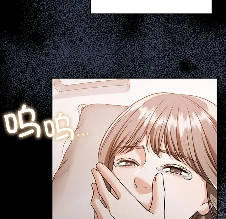漫画《怀孕契约》第23话第129张图
