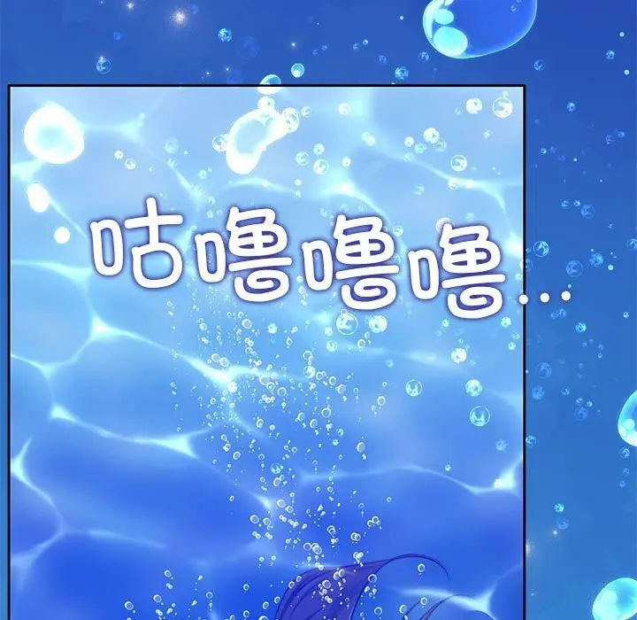 漫画《怀孕契约》第23话第13张图