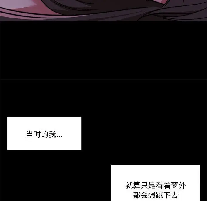 漫画《怀孕契约》第23话第146张图