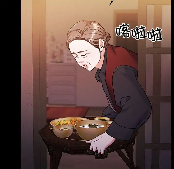 漫画《怀孕契约》第23话第150张图