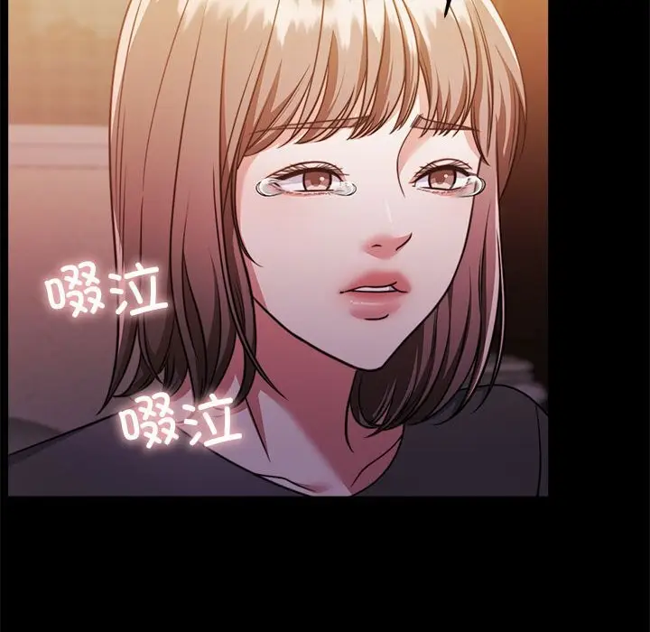 漫画《怀孕契约》第23话第154张图