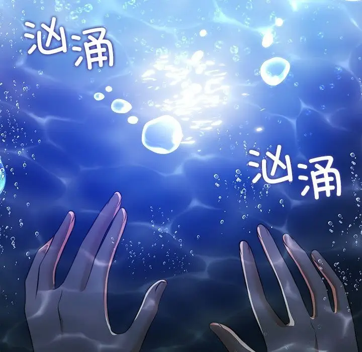 漫画《怀孕契约》第23话第16张图