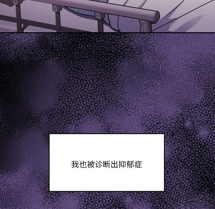 漫画《怀孕契约》第23话第169张图
