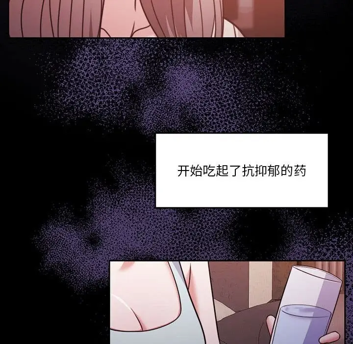 漫画《怀孕契约》第23话第171张图