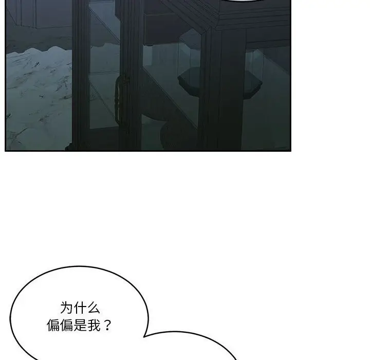 漫画《怀孕契约》第23话第178张图