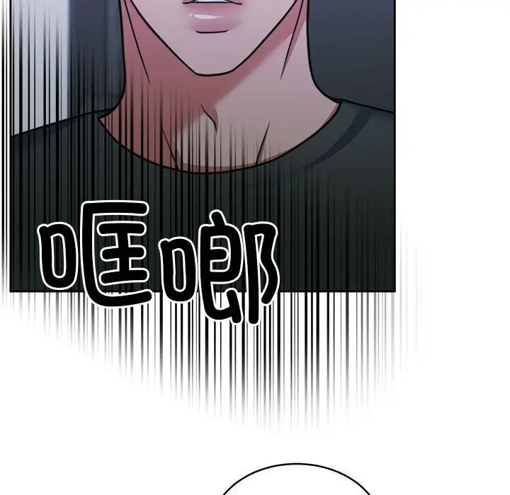漫画《怀孕契约》第23话第184张图