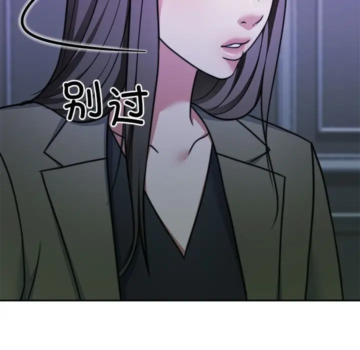 漫画《怀孕契约》第23话第186张图