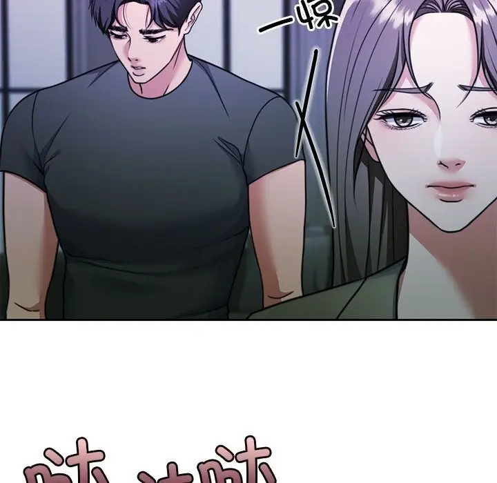 漫画《怀孕契约》第23话第188张图