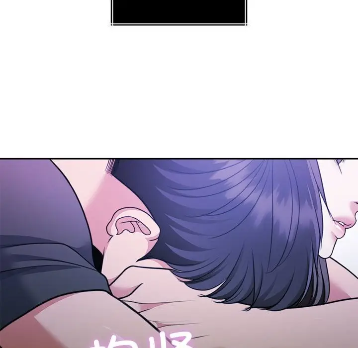 漫画《怀孕契约》第23话第193张图