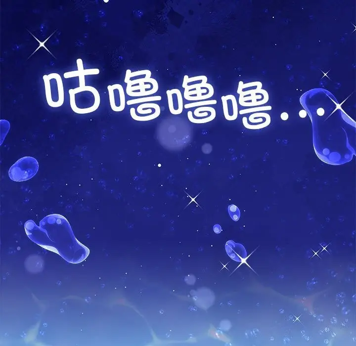 漫画《怀孕契约》第23话第24张图