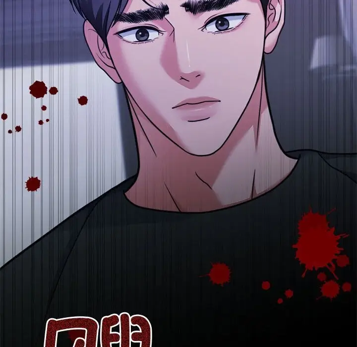 漫画《怀孕契约》第23话第35张图
