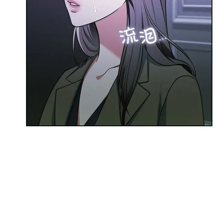 漫画《怀孕契约》第23话第46张图