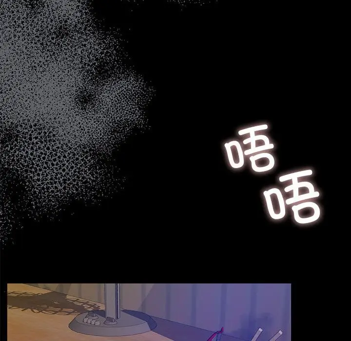 漫画《怀孕契约》第23话第51张图