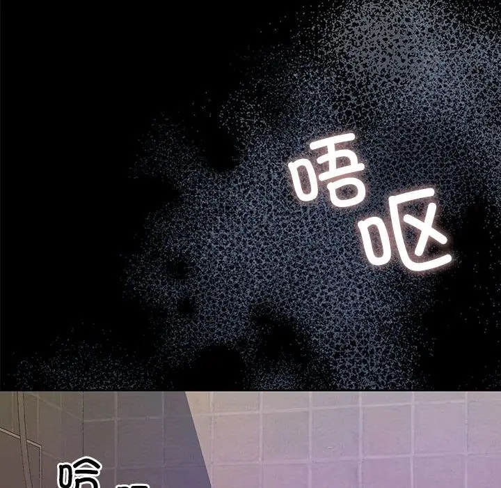 漫画《怀孕契约》第23话第53张图