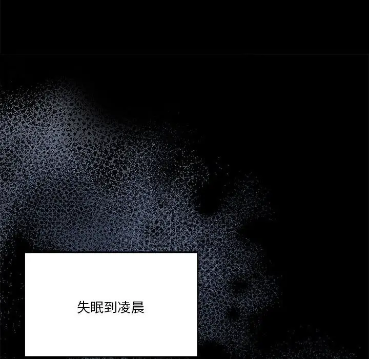 漫画《怀孕契约》第23话第55张图