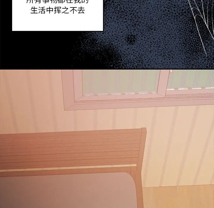漫画《怀孕契约》第23话第71张图