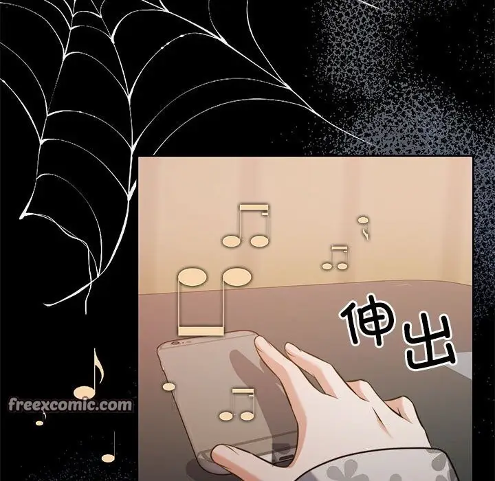 漫画《怀孕契约》第23话第74张图