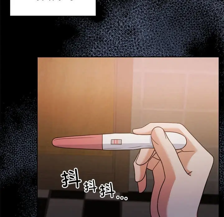 漫画《怀孕契约》第23话第85张图
