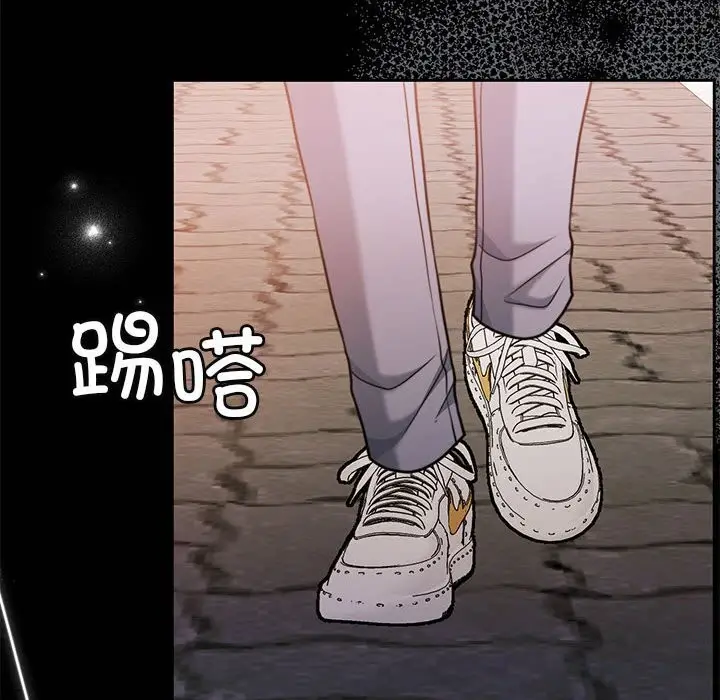 漫画《怀孕契约》第23话第97张图