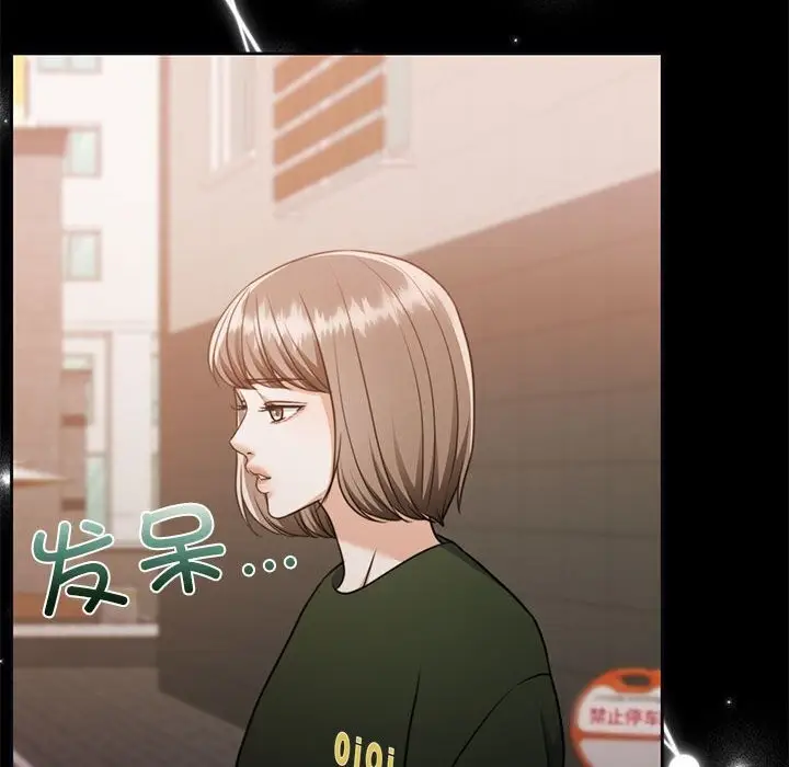 漫画《怀孕契约》第23话第99张图
