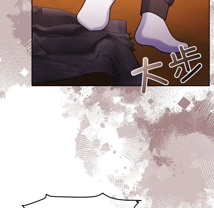 漫画《怀孕契约》第24话第100张图