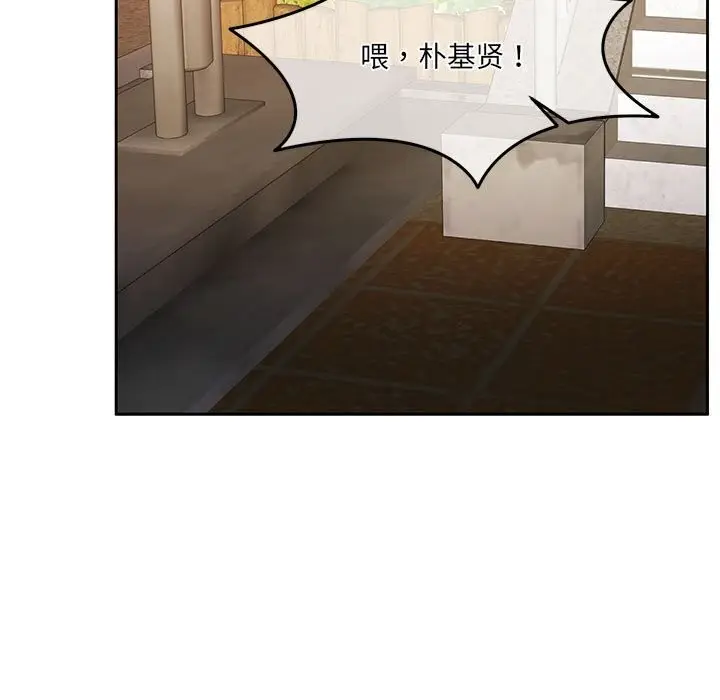 漫画《怀孕契约》第24话第156张图