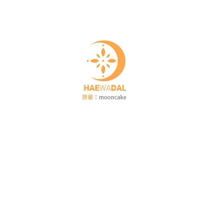 漫画《怀孕契约》第24话第216张图
