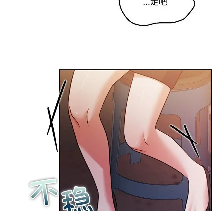 漫画《怀孕契约》第24话第23张图