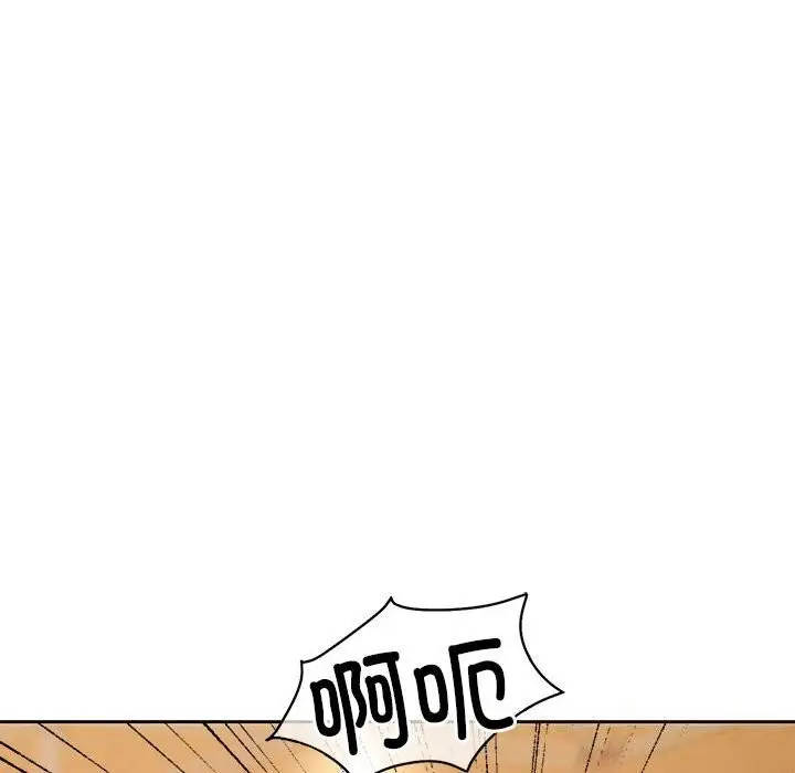 漫画《怀孕契约》第24话第37张图