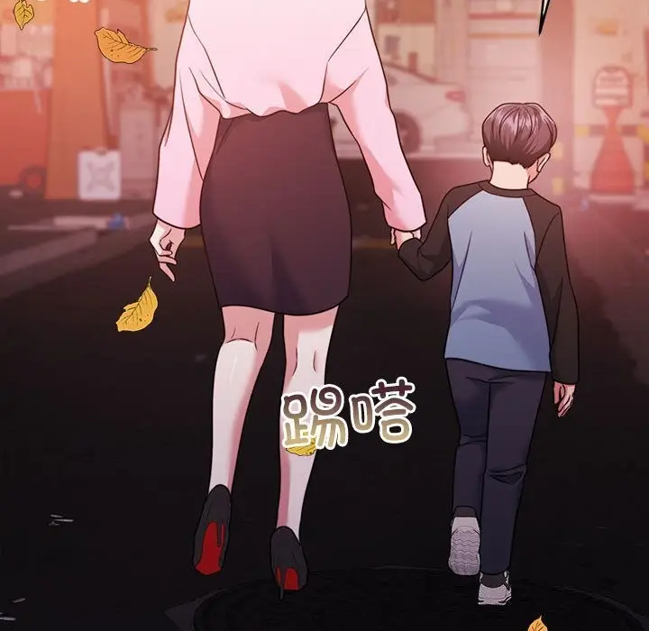 漫画《怀孕契约》第24话第50张图