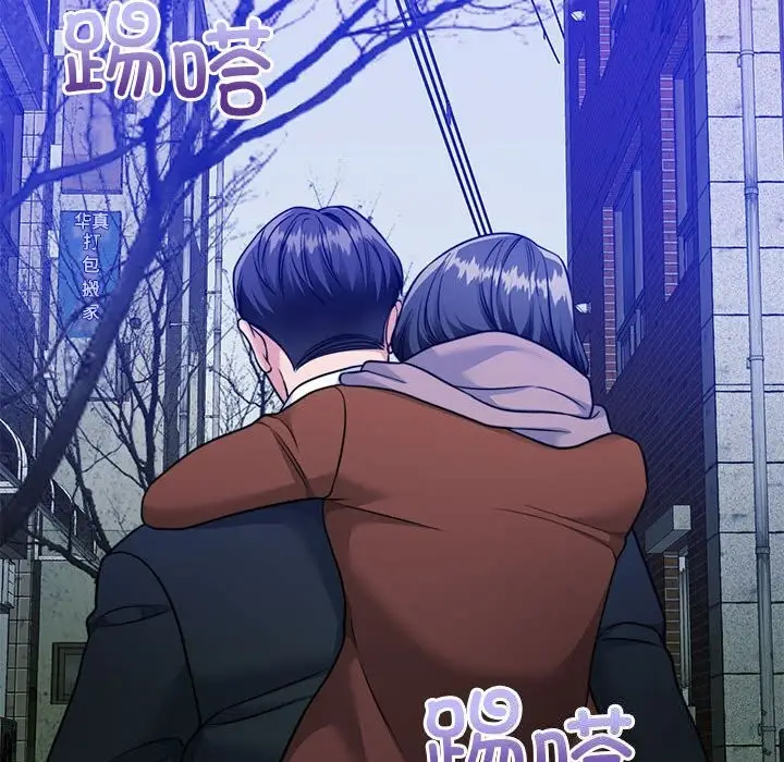 漫画《怀孕契约》第24话第84张图