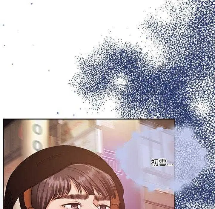 漫画《怀孕契约》第25话第104张图