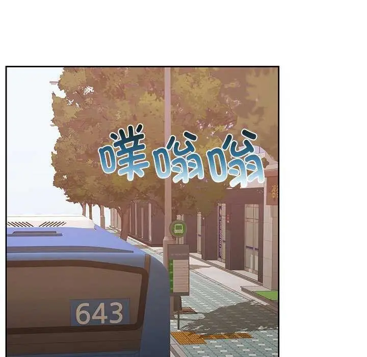 漫画《怀孕契约》第25话第151张图