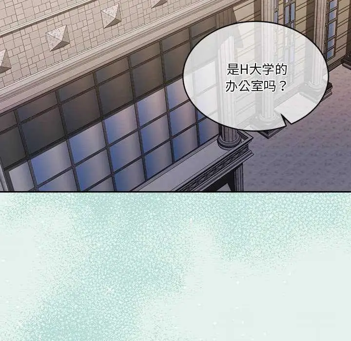 漫画《怀孕契约》第25话第5张图