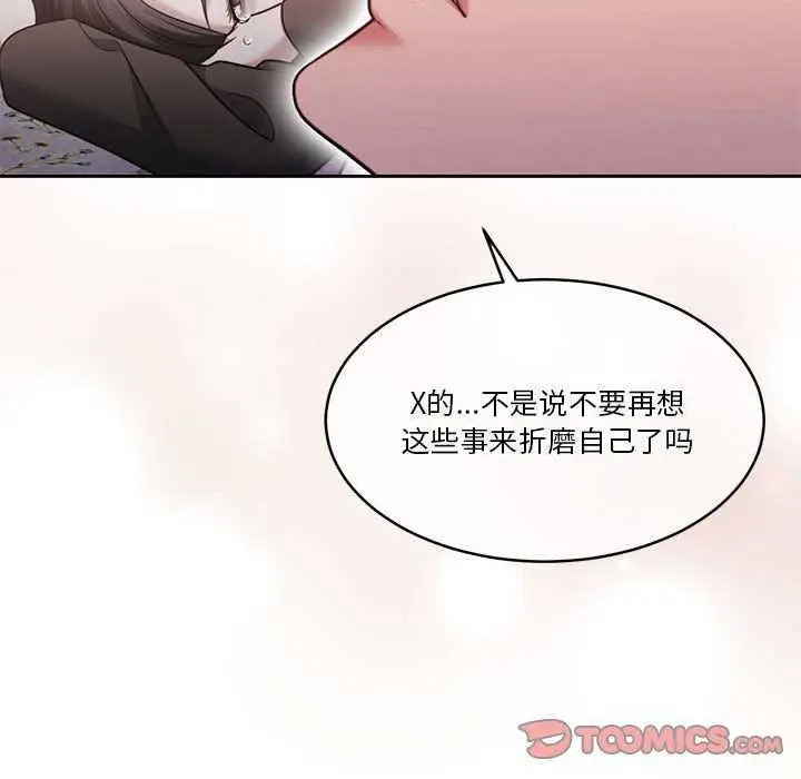 漫画《怀孕契约》第25话第66张图