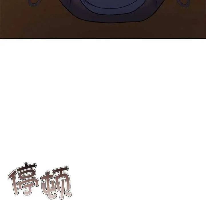漫画《怀孕契约》第25话第74张图