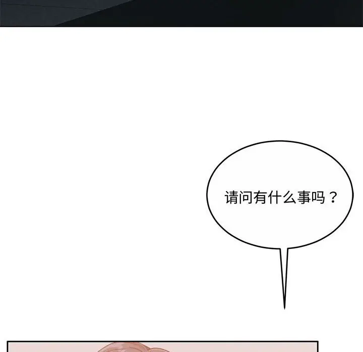 漫画《怀孕契约》第26话第10张图