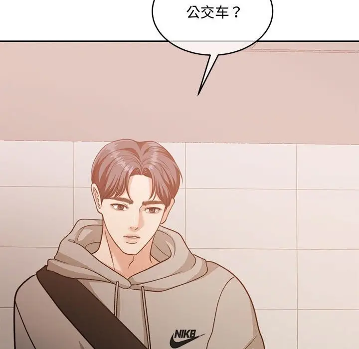 漫画《怀孕契约》第26话第100张图