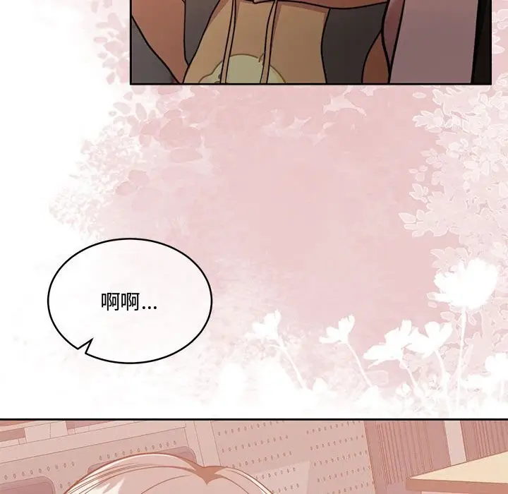 漫画《怀孕契约》第26话第104张图