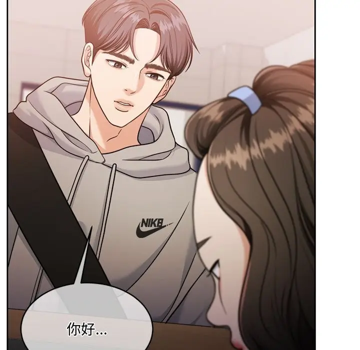 漫画《怀孕契约》第26话第11张图