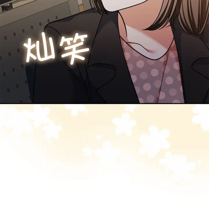 漫画《怀孕契约》第26话第112张图