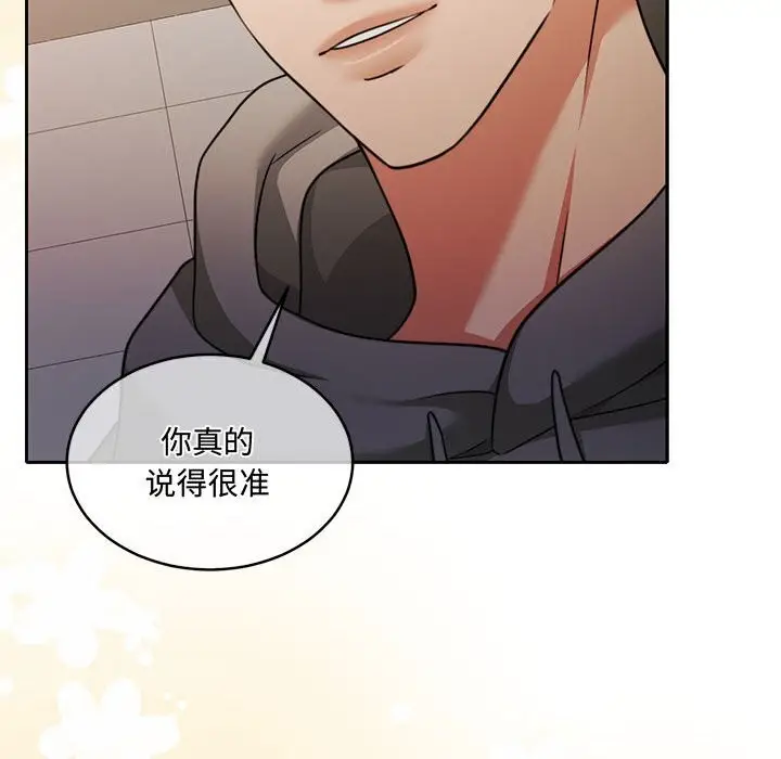 漫画《怀孕契约》第26话第114张图