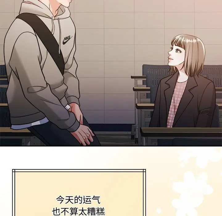 漫画《怀孕契约》第26话第116张图