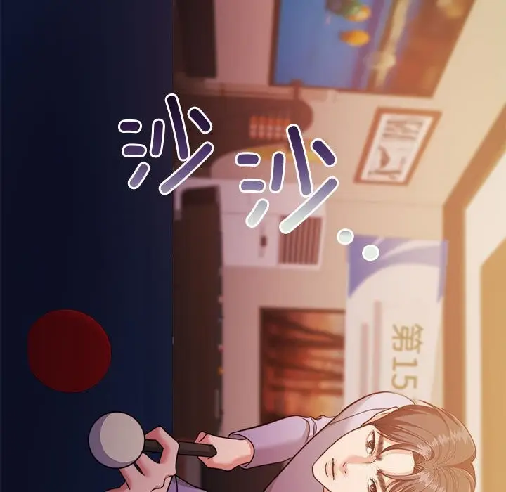 漫画《怀孕契约》第26话第122张图