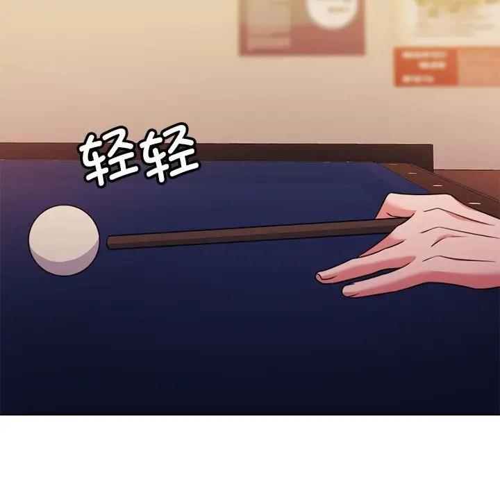 漫画《怀孕契约》第26话第125张图