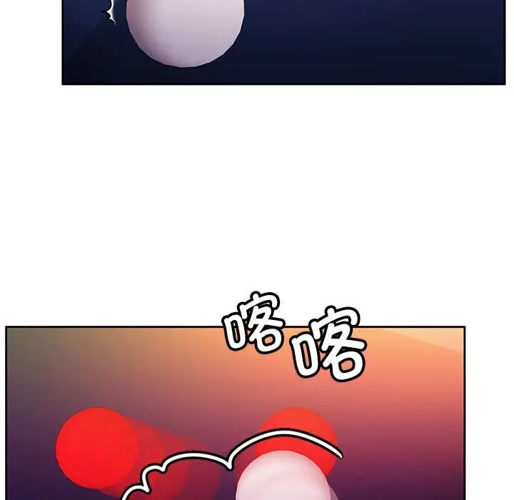 漫画《怀孕契约》第26话第127张图