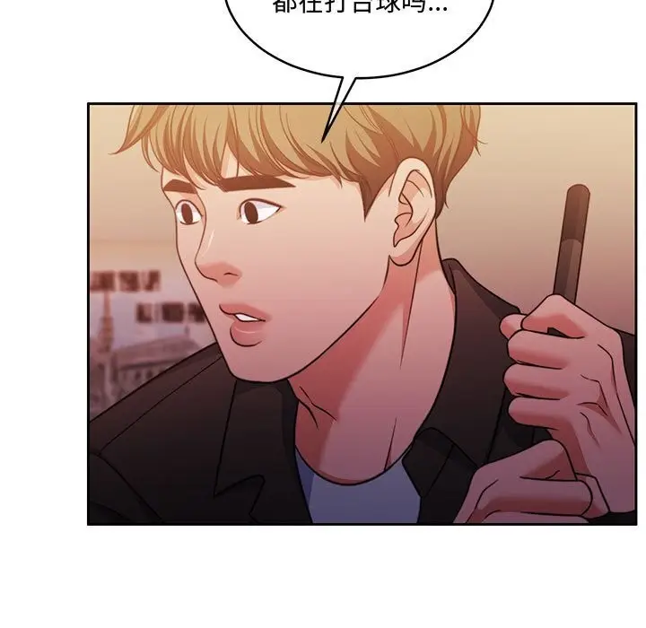 漫画《怀孕契约》第26话第129张图